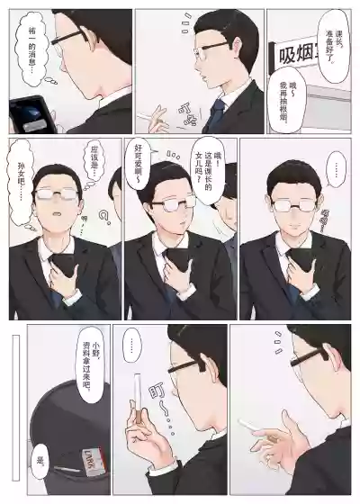 第87頁圖