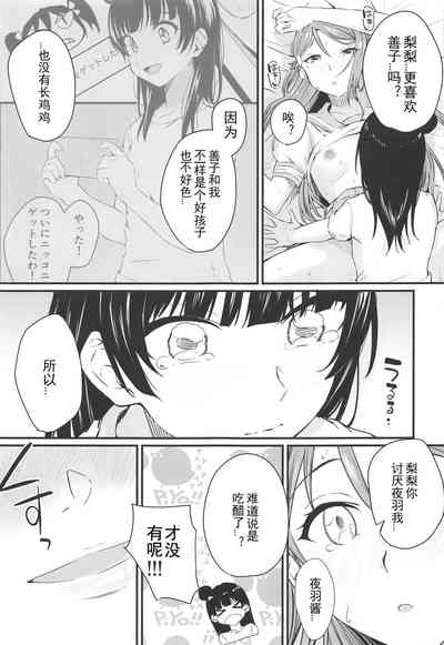 第15頁圖