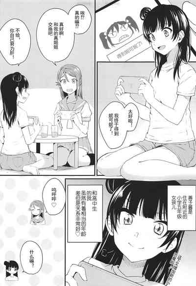 第3頁圖