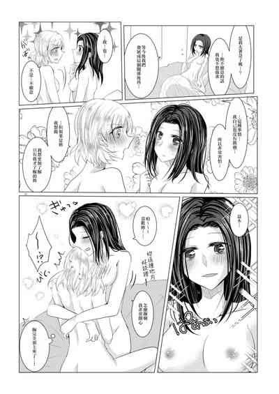 第19頁圖