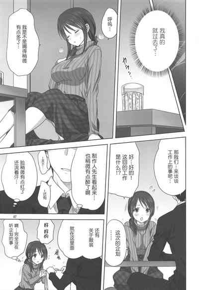 第7頁圖