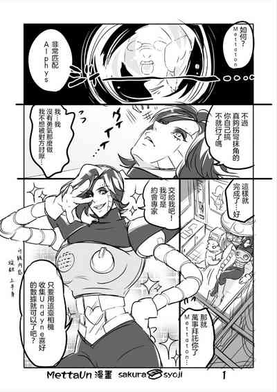 第3頁圖