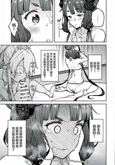 第11頁圖