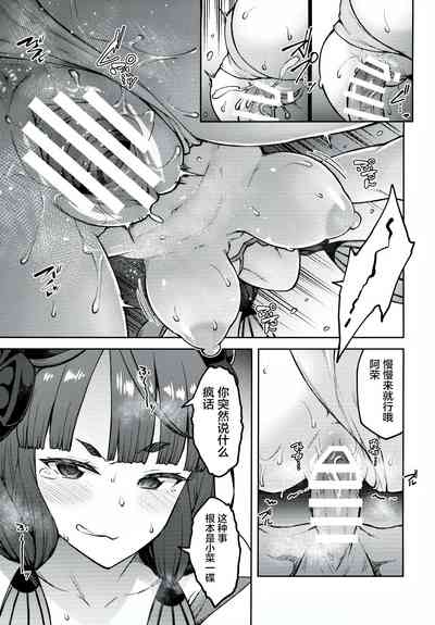 第19頁圖