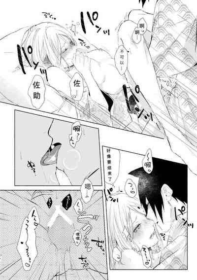 第19頁圖