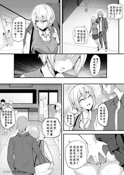 第3頁圖