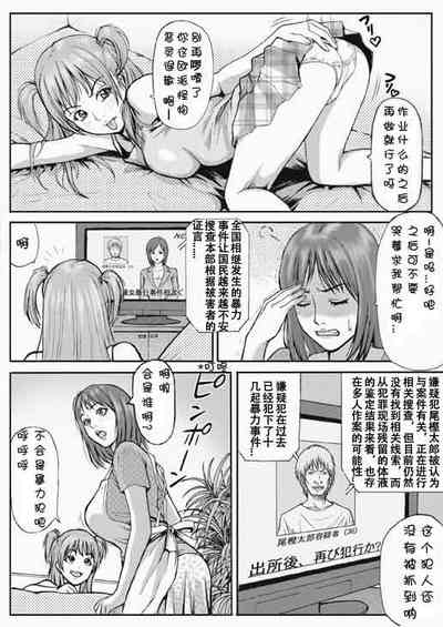 第3页图
