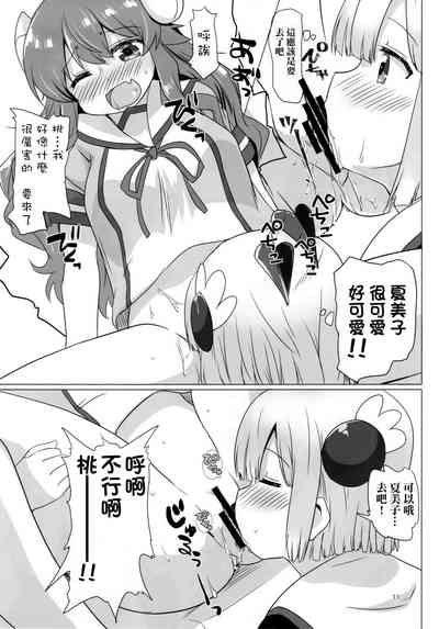 第11页图