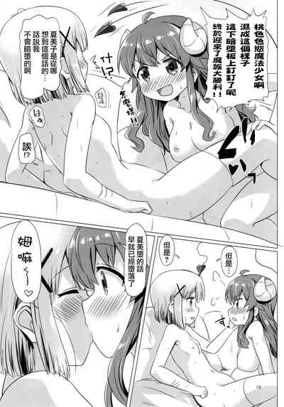 第19页图