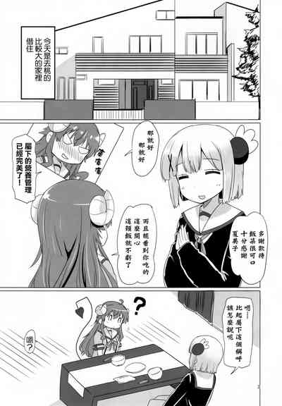 第3页图