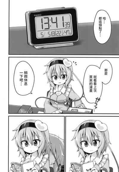 第11页图