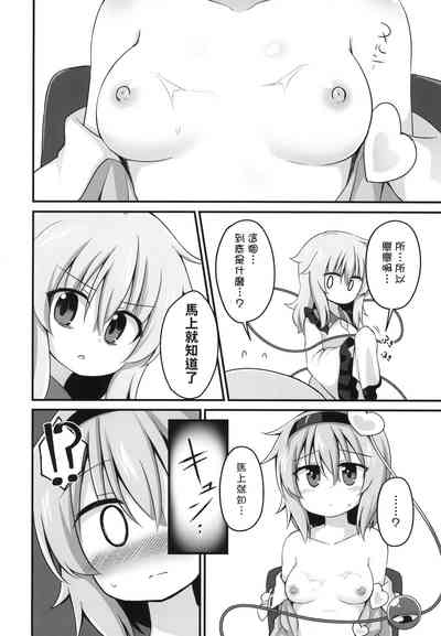 第19页图