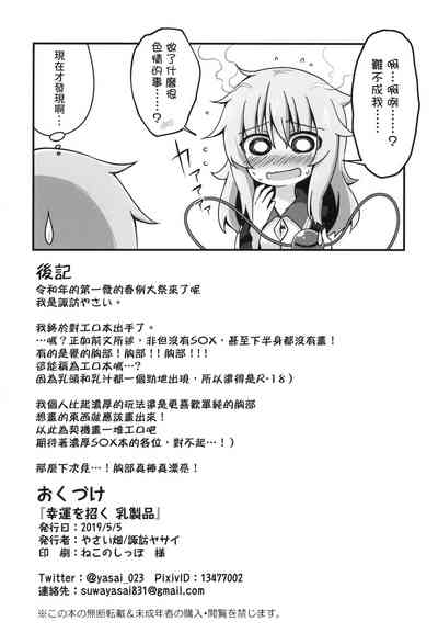 第27页图
