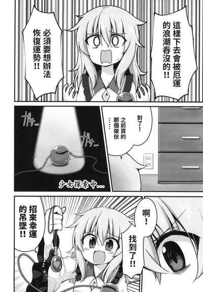 第7页图