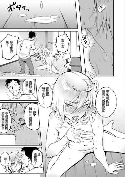 第19頁圖