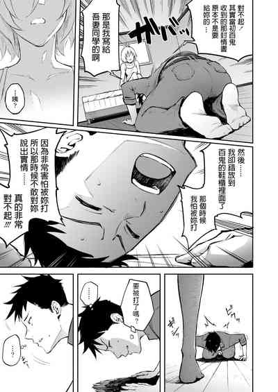 第7頁圖