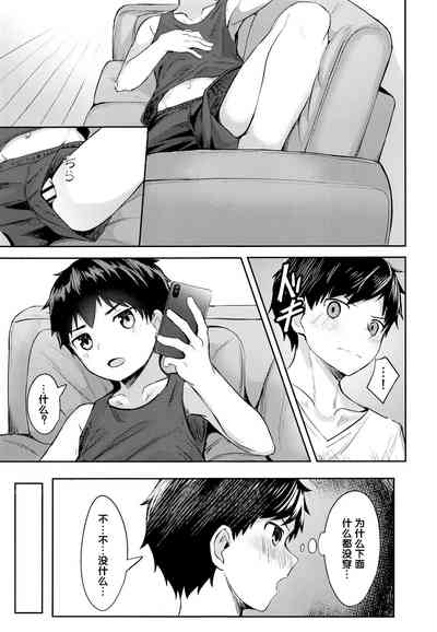 第7页图