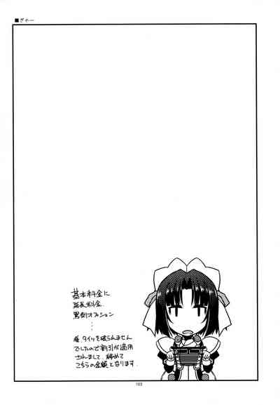 第103頁圖