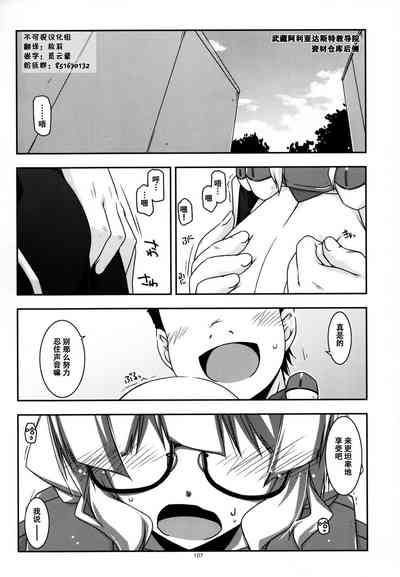 第107頁圖