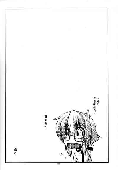 第143頁圖