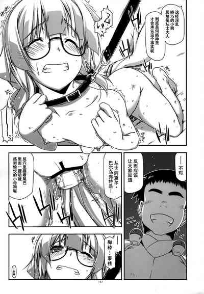 第167頁圖