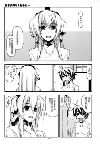 第31頁圖