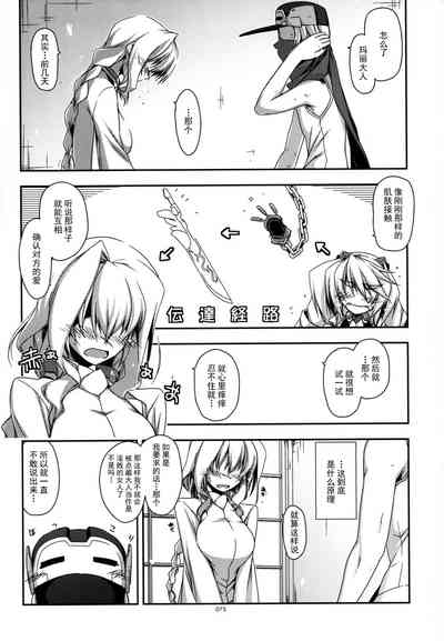 第75頁圖