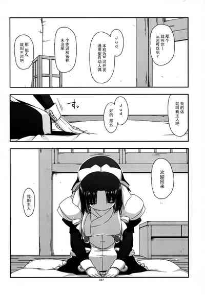 第87頁圖