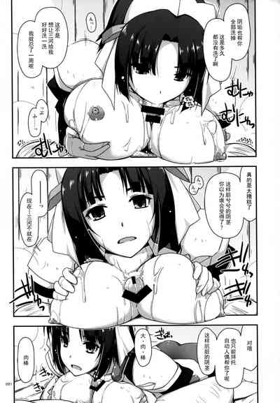 第91頁圖
