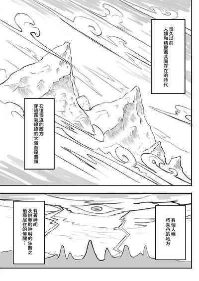 第3页图