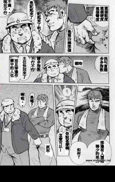 第3页图