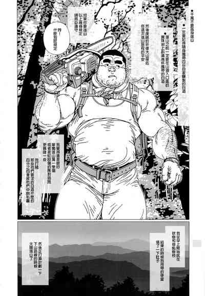 第3页图