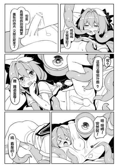 第11頁圖