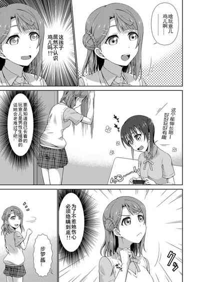 第7頁圖