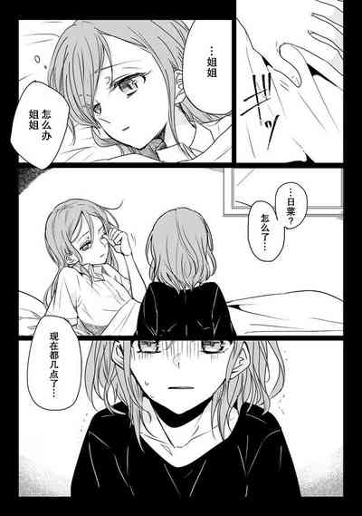 第11页图