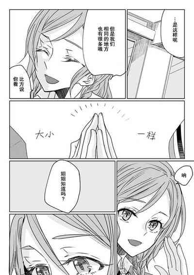 第31页图