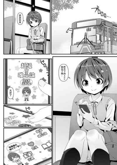 第7頁圖