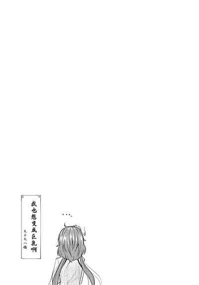 第19頁圖