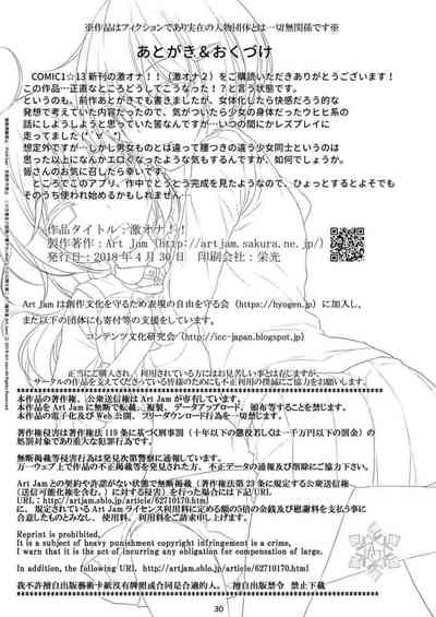 第31頁圖