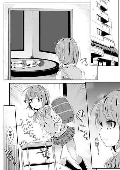 第7頁圖