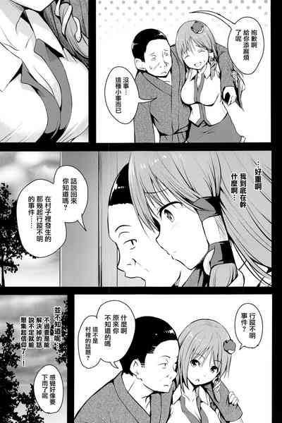 第7頁圖
