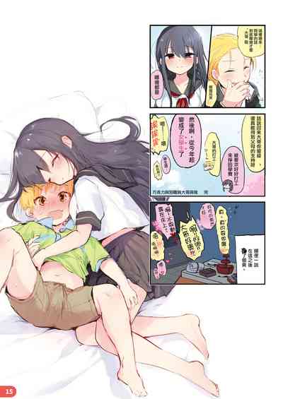 第15頁圖