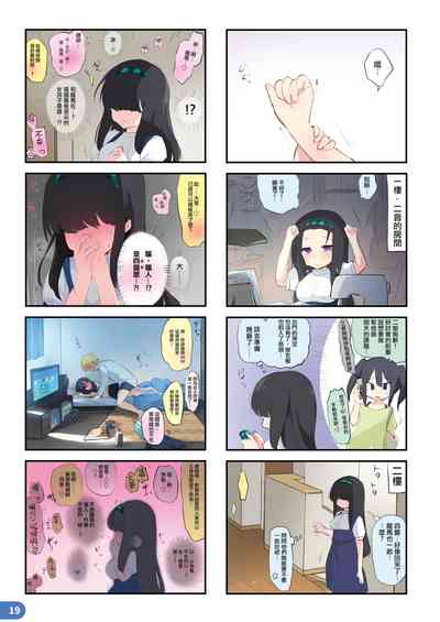 第19頁圖