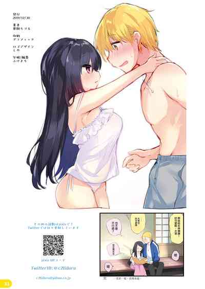 第31頁圖