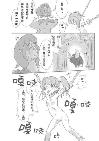 第15頁圖