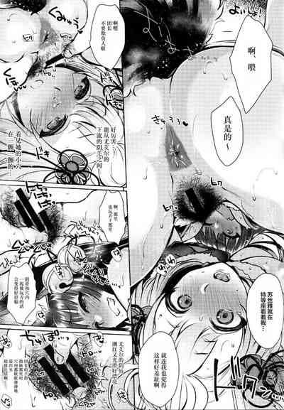 第19頁圖