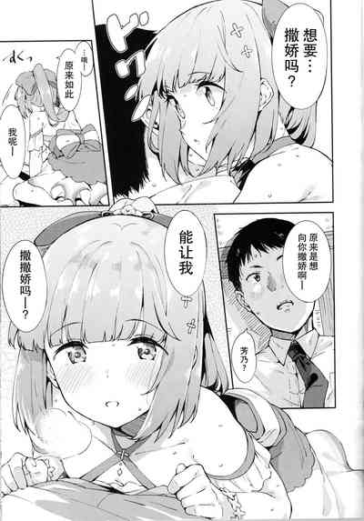 第7頁圖