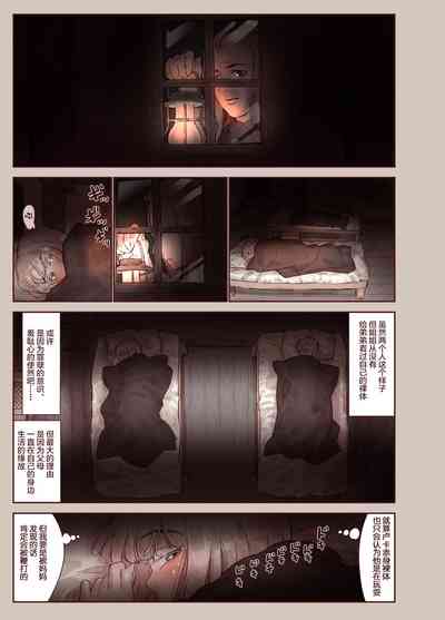 第15頁圖