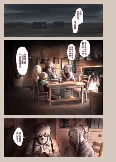 第3頁圖