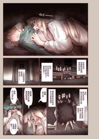 第7頁圖